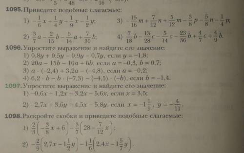 Сделайте вот эти номераБуду очень благодарен 