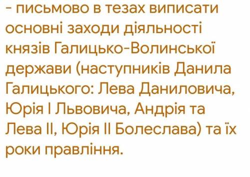очень надо на завтра:(((;(((