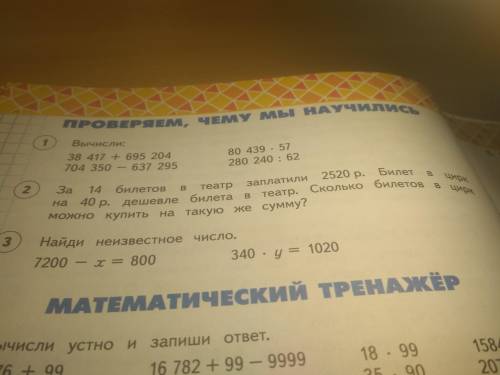 Решите задачу под номером 2,С КРАТКОЙ ЗАПИСЬЮ (если без краткой записи - кидаю ремонт на ответ!!) (