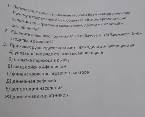 Никто не может дать ответ на этот вопрос.Ищу гения в истории!