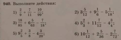 940. Выполните действия: 7101)2+91199+1218718 53)+ 6-85 633182) з4) 55 +1111-46) 10 + 26-272235)+сл