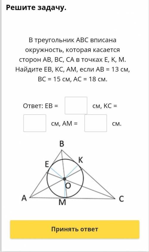решить, можно с решением и без