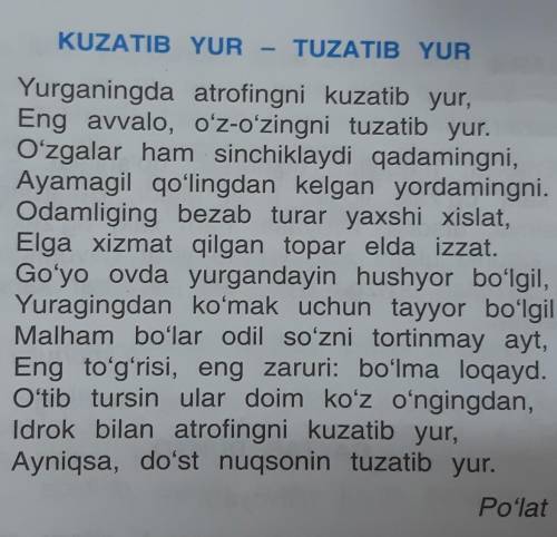 Kuzatib yur – tuzatib yur she'rining mazmunini so'zlab bering.