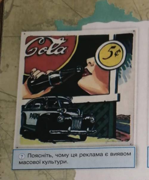 кто нибудь кто шарит в истории. Буду очень благодарна Сдать нужно уже совсем скоро 