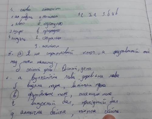 Напишите тест за примером етого