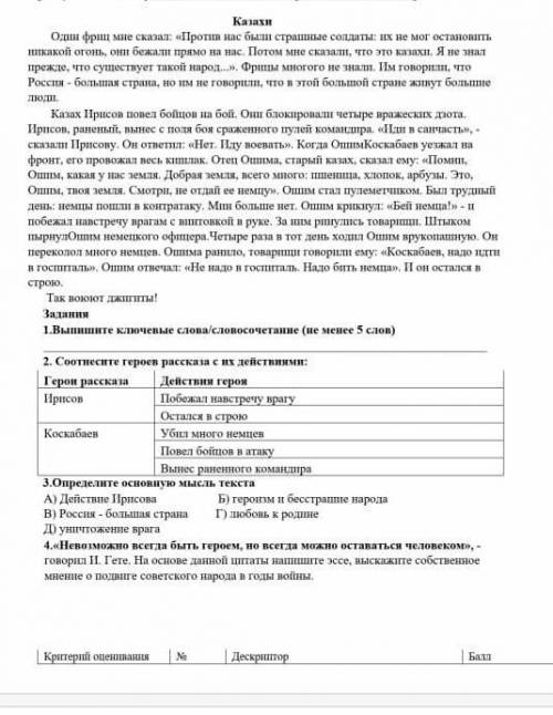 Невозможно всегда быть героем но всегда можно оставаться человеком
