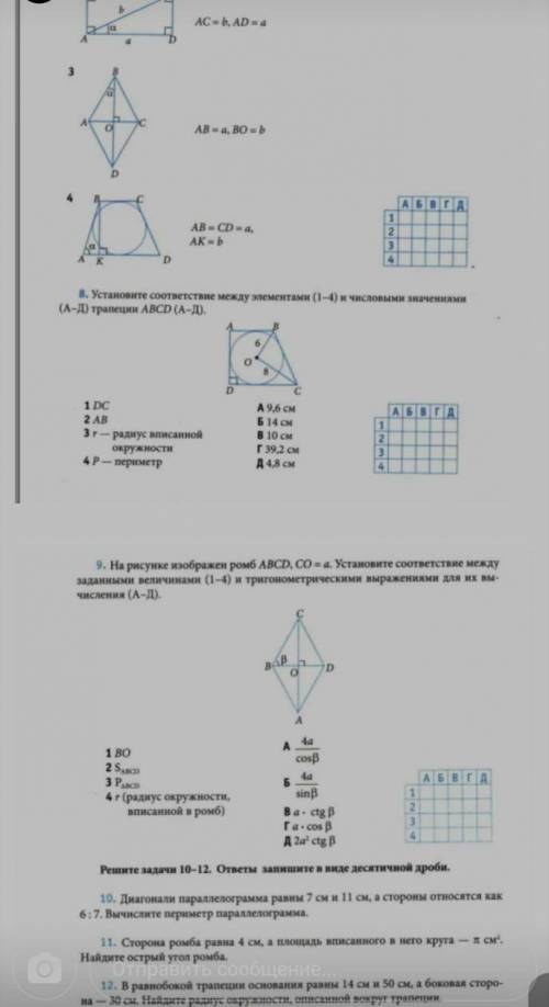 решить все (ответы с решением)
