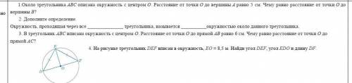 в тетрадипросто времени мало( ​