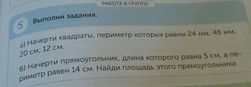 ​только не списывайте у других а то даётся бан