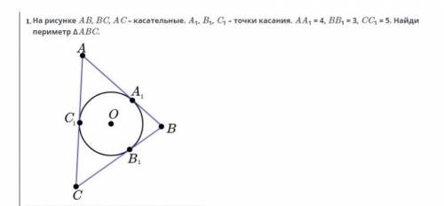 На рисунке AB- касательная, BC- секущая, AB=AO. Найди угол ABO