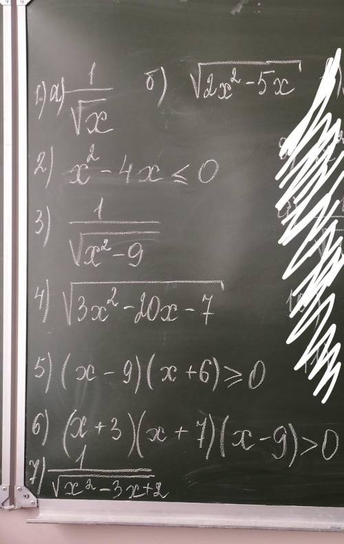 алгебру уравнения (8 класс) 