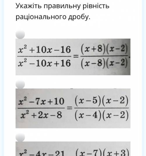 Складіть математичну модель текстової задачі. Відомо, що одна сторона прямокутника на 3 м більша за