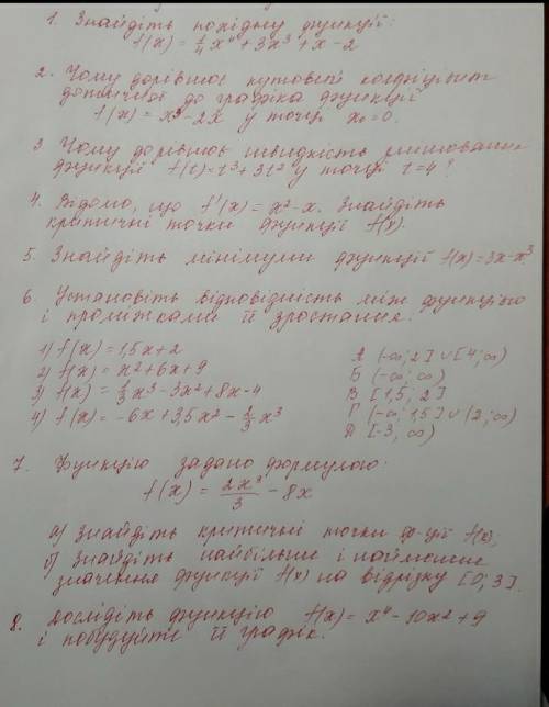 10 клас алгебра. Хоть что-нибудь из этого ​