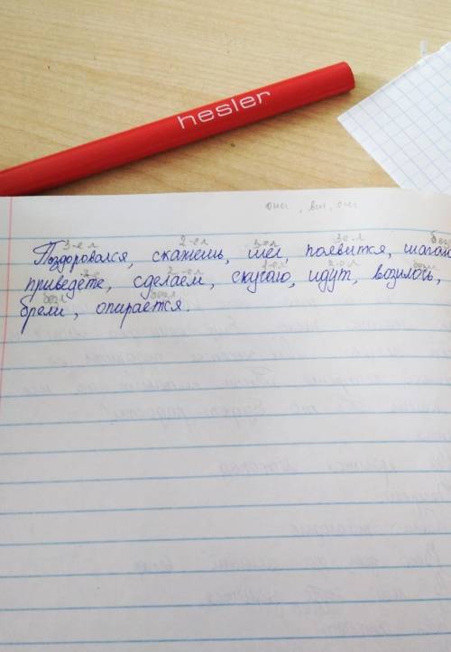 найдите безличные глаголы 