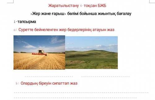 помгите дам яне могу люби. Это ТеСт