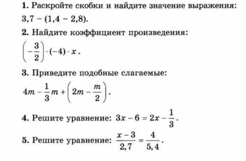 СКОРО ЗДАВАТЬ КТО ПЕРВЫЙ РЕШИТ 