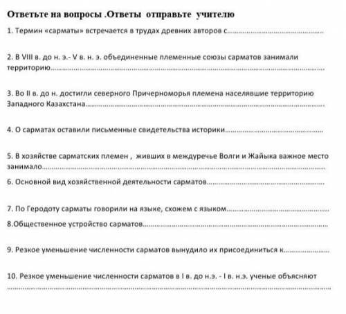 сейчас в следующем вопросы вторую картинку прикреплю, только 