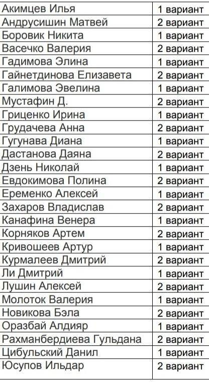 пажауста незнаю как делать