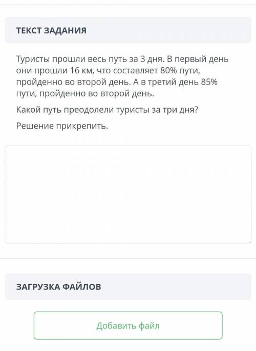 У меня СОР по МАТЕМАТИКЕ !?!?!?
