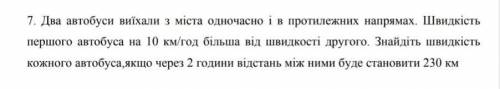Умоляю не как не могу решить а то у меня кр