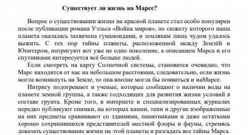 1. Найдите ключевые слова и словосочетания, запишите их