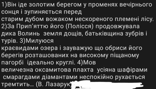 Розтавте розділові знаки при вставних членах речення 