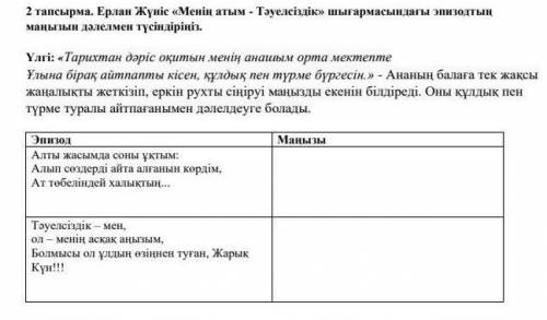буду благодарен и дам самый оучший ответ
