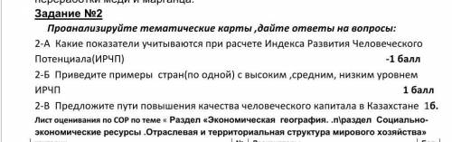 Помагите )))Заранее благодарю))