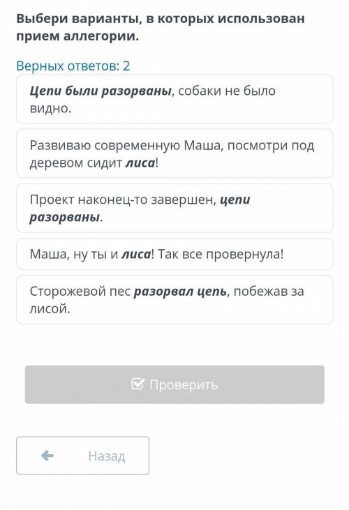 Цепи были разорваны, собаки не было видно. Развиваю современную Маша, посмотри под деревом сидит лис