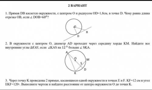 кто не ответит на вопрос то во бан