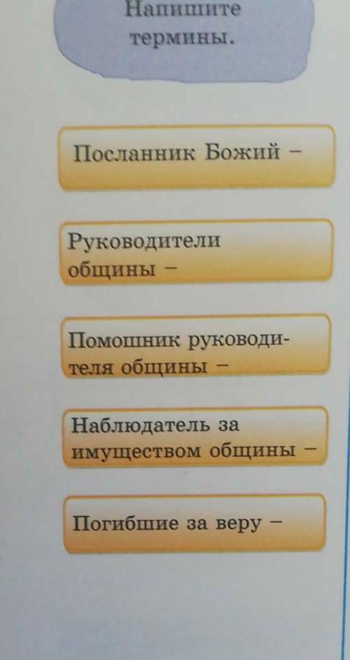 , НУЖНО ПРОДОЛЖИТЬ ПРЕДЛ, ЭТО ИСТОРИЯ