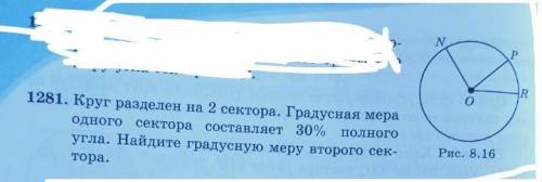 дам подписку и лайк решите пропорциями решите пропорциями 