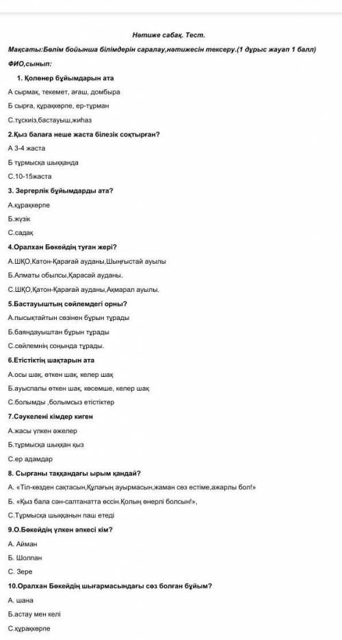 Ажажажажаж жаажажаж последние 