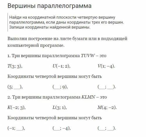 Желатльно сделать все но хотябы с