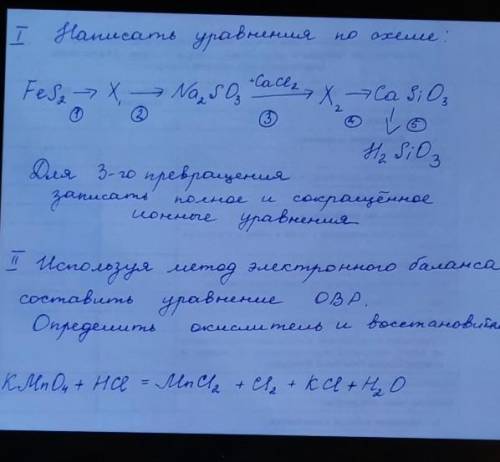 , очень ! Заранее благодарю. 