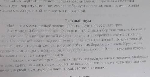 сделайте перевод на бел яз