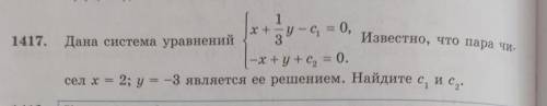 Можно отправить Математика