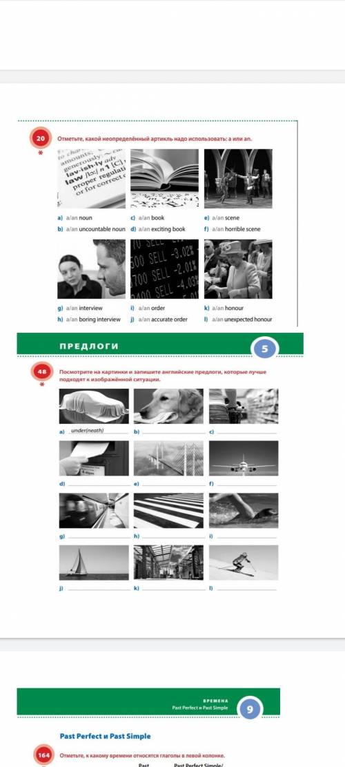 ,SOS Кто знает английский язык