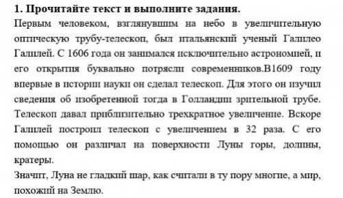 Выпеши из текста 4 словосочетания разного вида1)сущ+сущ2)гл+сущ3)прил+сущ4)гл+нареч