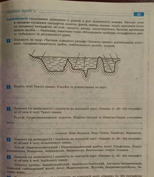 можно просто написать ,что вписывать, но лучше, если есть картая просто здесь недавно, если знаете,