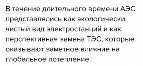 Разобрать предложение и составить схему к нему