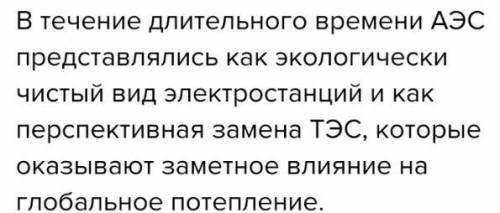 Разобрать предложение и составить схему к нему