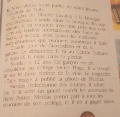 Parle de Claude, en te servant des mots-clés.С ключевых слов расскажи о Клоде.Le père ... travaille