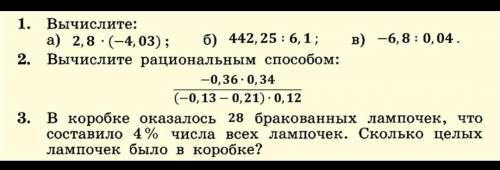 Буду очень благодарна за решение. подробно.꒰⑅ᵕ༚ᵕ꒱˖♡