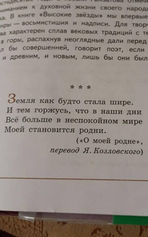 анализ стихотворенияЭпитет,тема,метафоры и олицетворение.