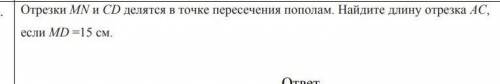 НУЖНО , БУДУ ОЧЕНЬ БЛАГОДАРНА