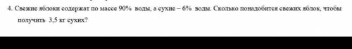 сделать задачу, главное чтобы там было условие! и решение 