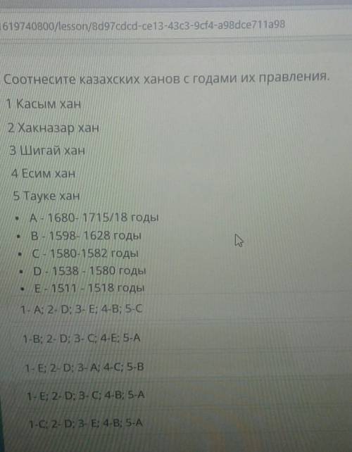 сделаю ответ лучшим Кто ответит правильно 