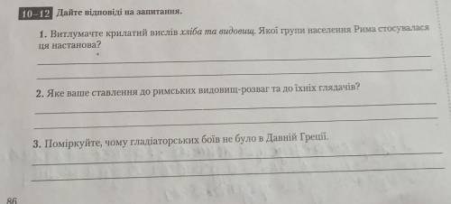 УМОЛЯЮ МНЕ НУЖНО СКОРО СДАТЬ