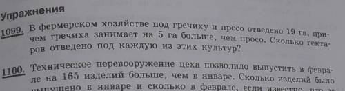 с решением задачи по алгебре ,должны решить с систем уравнений